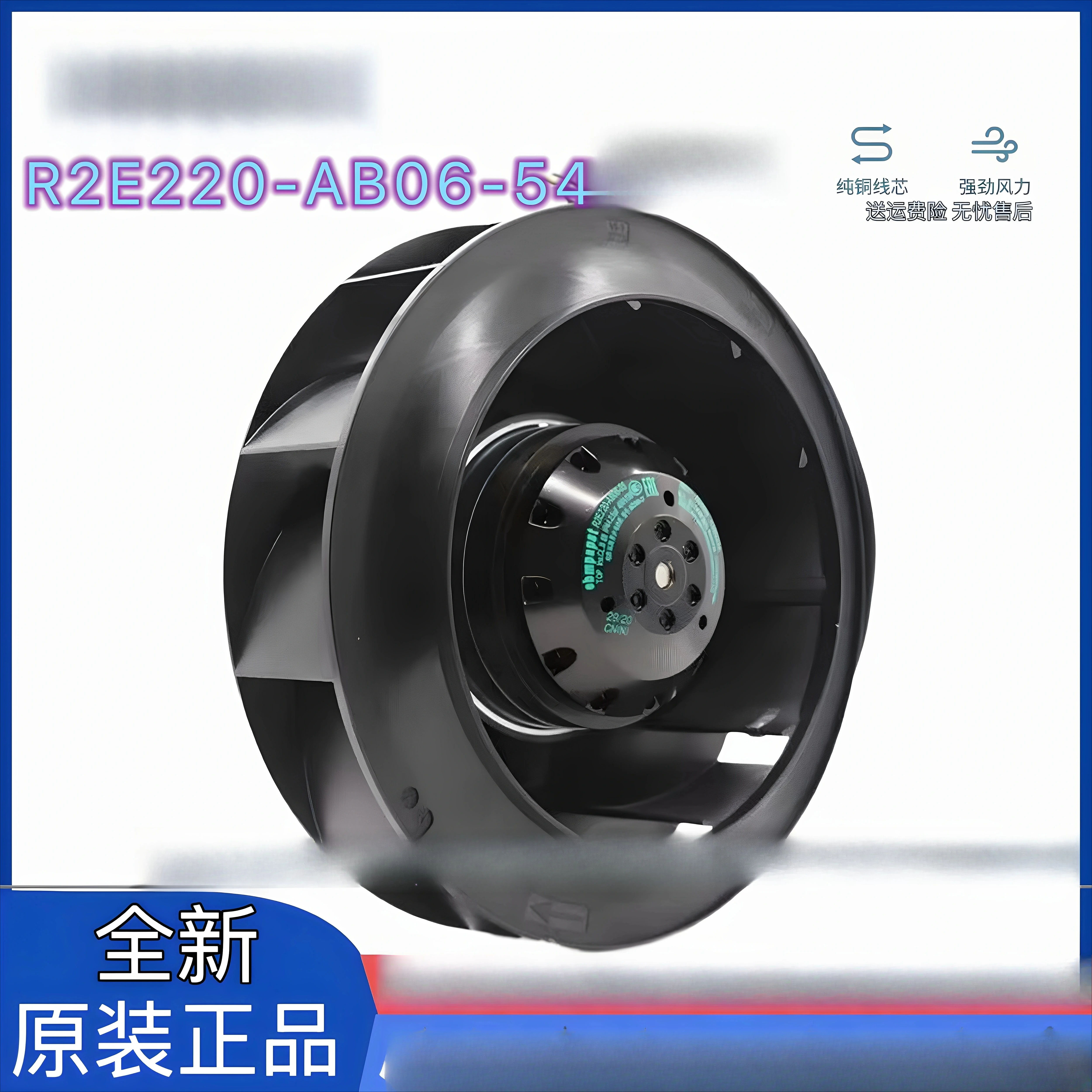 R2E220-AB06-54 M2E0…