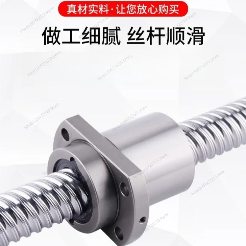 For Ball Screw High Lead Screw, Ball Nut Full Thread, Machining Guide