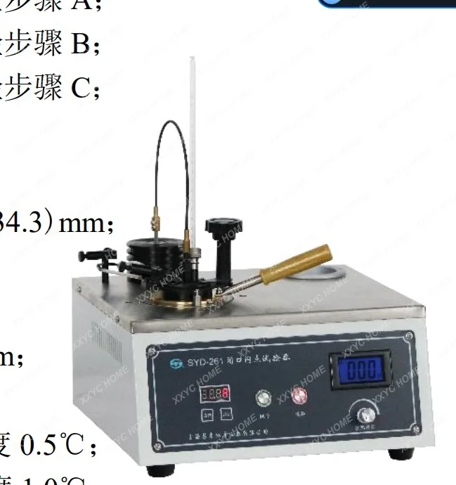 

1pc 220v SYD-261 Pensky Martens Petroleum Closed Cup Flash Point tester NEW