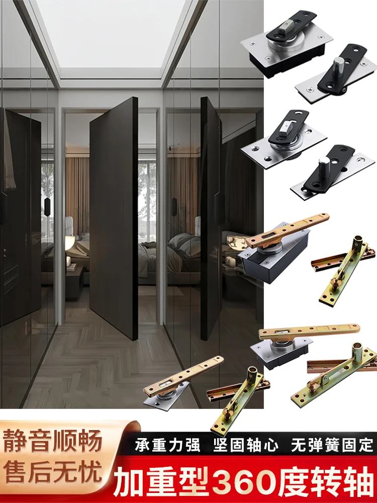 

Plus heavy duty 360-degree rotating shaft wooden door upper and lower hinge shaft and earth rotation hidden hinge invisible