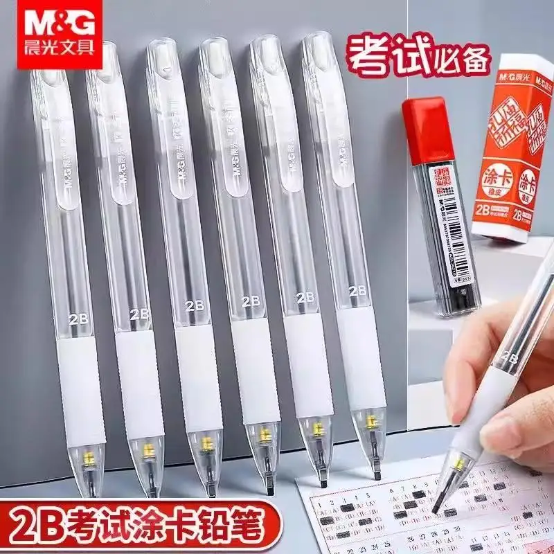 M&G Must‑Have Exam 2B Card‑Filling Mechanical Pencil AMP35103 Visible Transparent Barrel Automatic Pencil for Answer Sheet