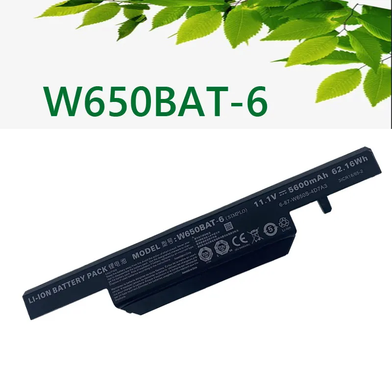 W650BAT-6 Laptop Battery for Hasee K610C K650D K750D K570N K710C K590C K750D G150SG G150S G150TC G150MG