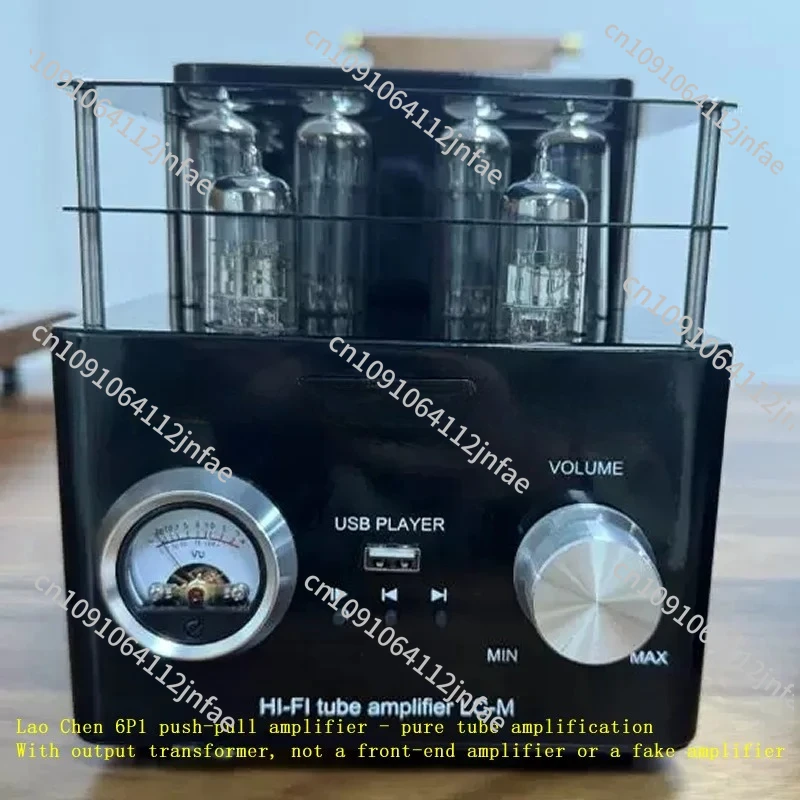 6P1 Push-pull Power Amplifier - Pure Tube HiFi Amp (12W×2 Rated Power, 4-8Ω Output Impedance)