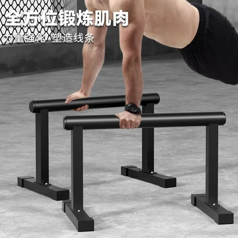 High End Russian Style Push Up Stand, High Burning Muscle Building I-shaped Training Board, Fitness Home Exercise Support Stand