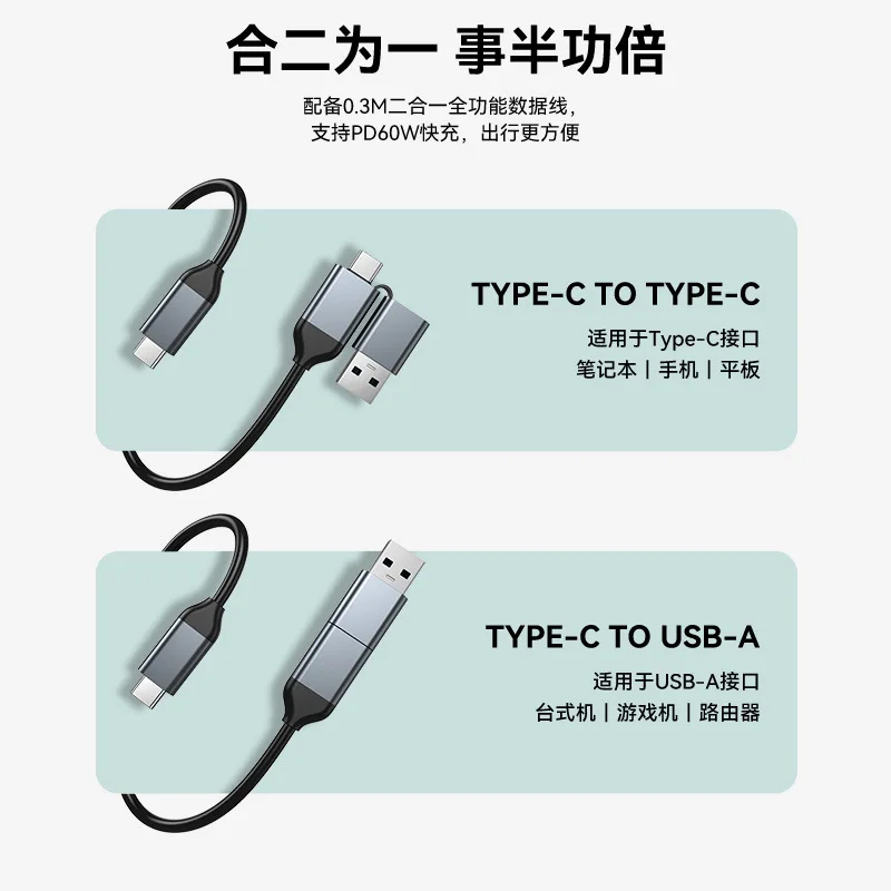 Yottamaster mobile hard disk box M.2 solid state nvme external box 2242 rpm notes