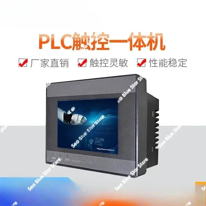 Touch Screen PLC All-in-one MachineProgrammable Controller  Mini 2.8 Inch Compatible with  FX1S/3U