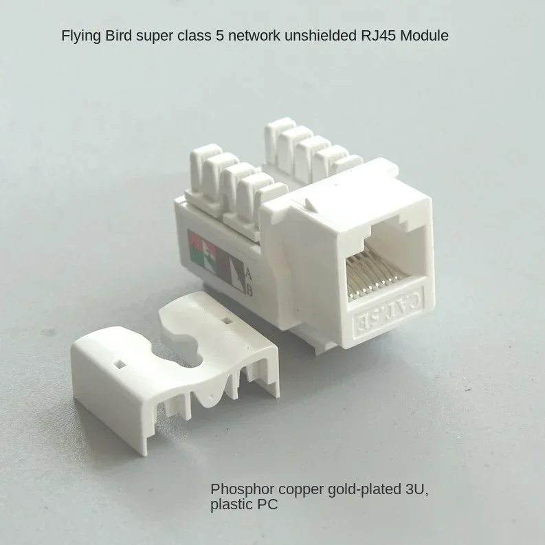 แจ็คอีเทอร์เน็ตเครือข่ายสี่เหลี่ยมคางหมูแบบมีสาย IDC110 RJ45 CAT5E 5ชิ้น Cat-5e สายเชื่อมต่อสัญญาณสีขาวทรงสี่เหลี่ยมคางหมูแบบมีรูพรุน