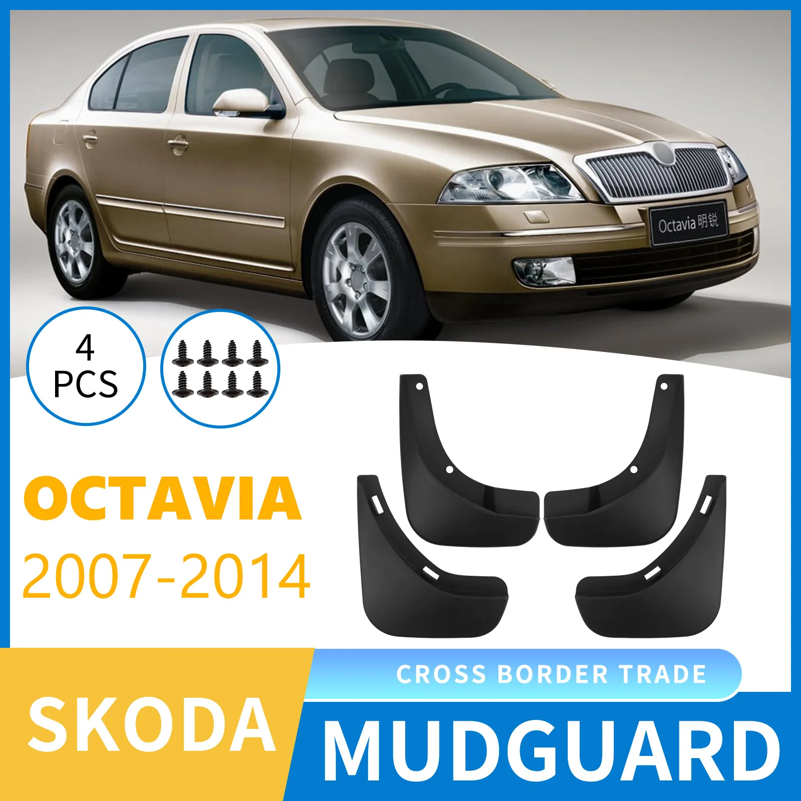 

For Skoda Octavia 2007-2014 car tire mudguard skin,Mudflaps Front Rear Flares Splash Guards Cover Car Accessorie