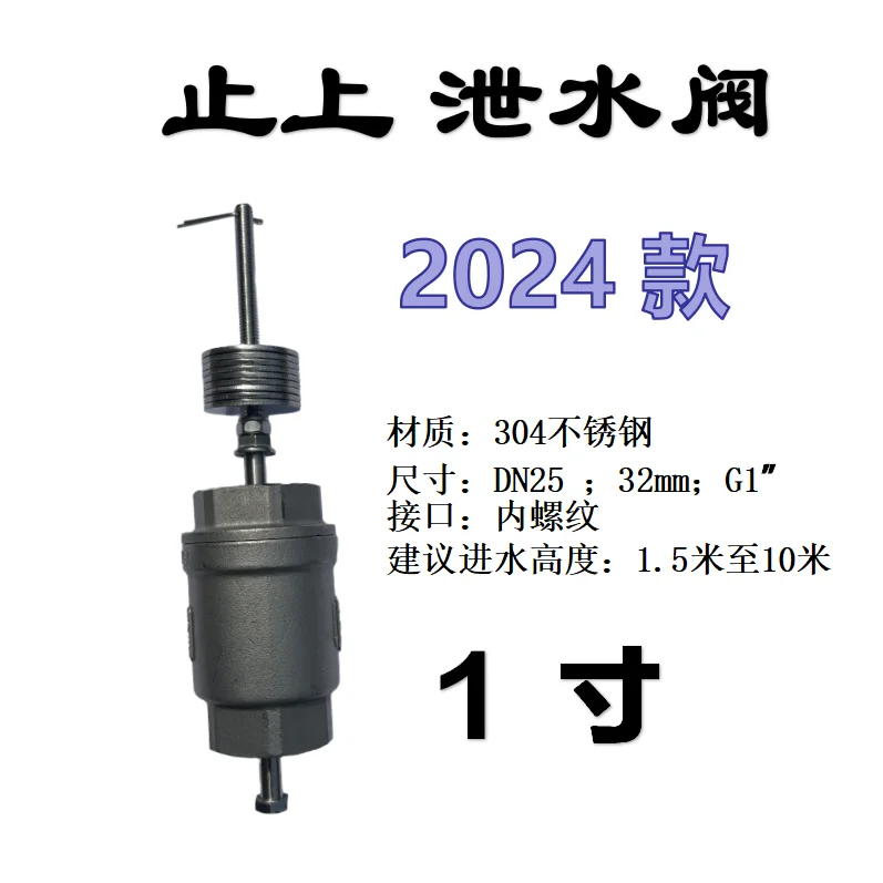 Waste Special Drain Wastewater Check Valve Impact Pressure