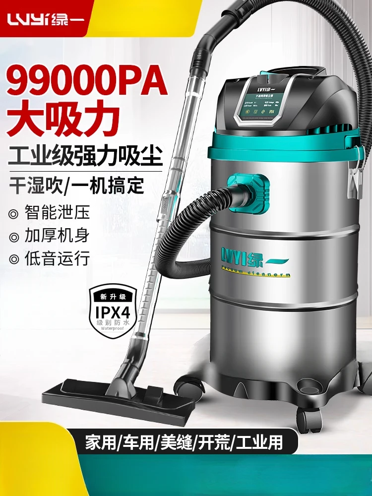 Vacuum cleaner three in one high power special vacuum cleaner for household hotel and auto repair  vaccum cleaner