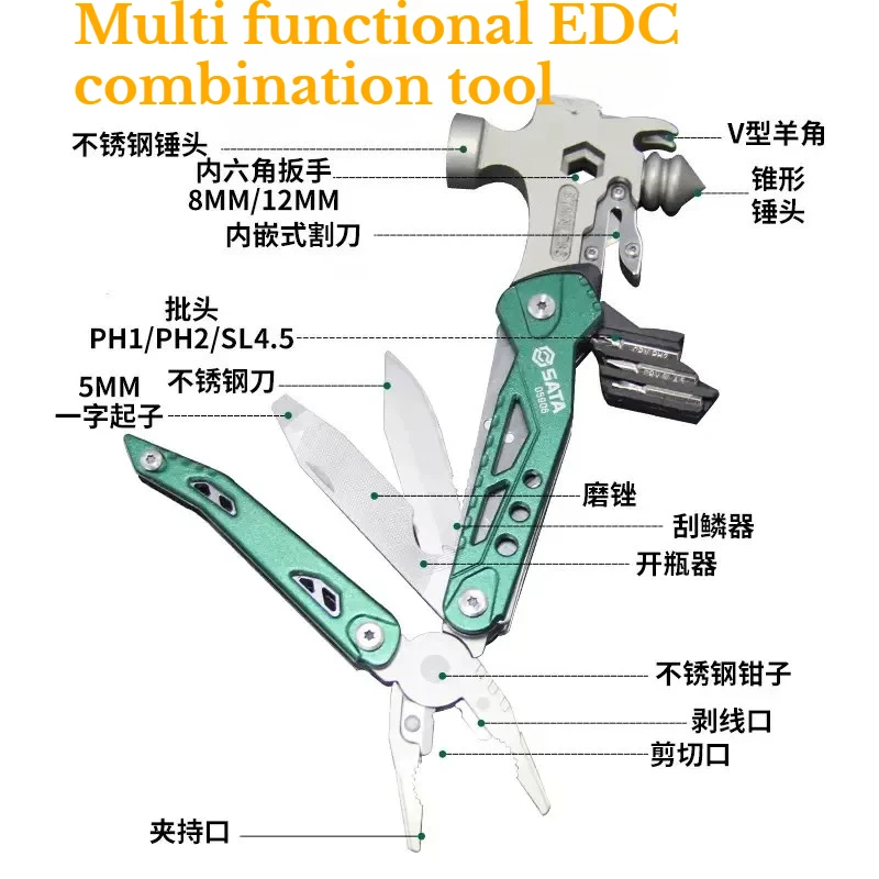 Outdoor Folding Multifunctional Combination Tool Portable Car Mounted Window Breaking Camping Emergency Survival Equipment