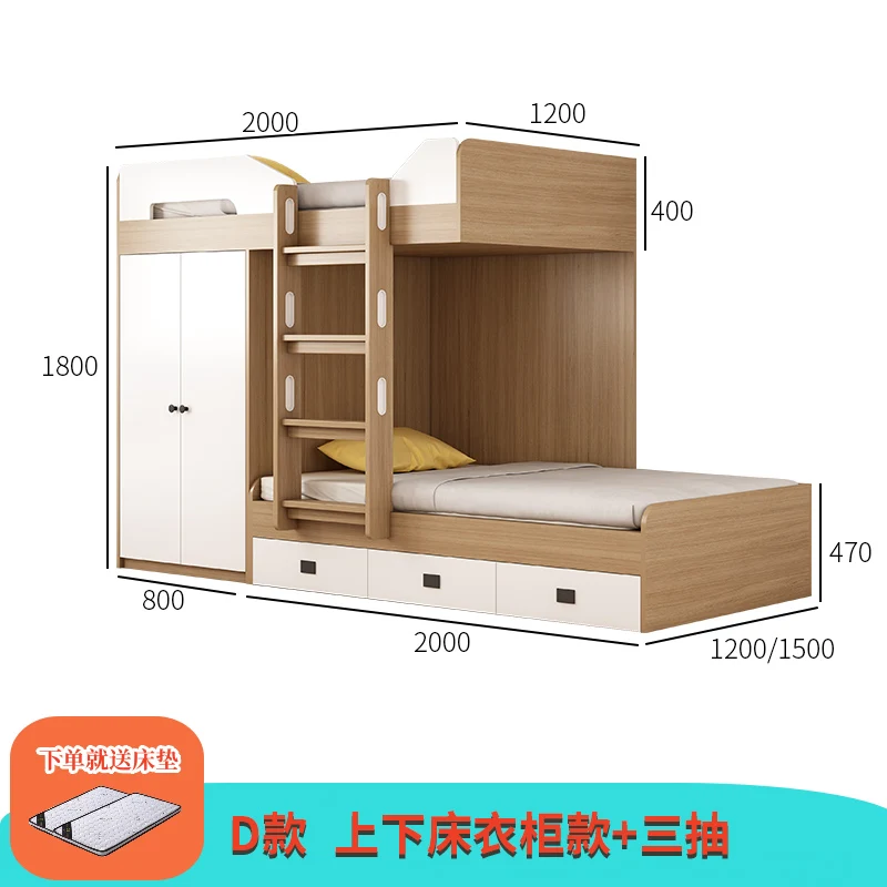 Factory Direct 2026 Dislocation type upper and lower beds Customized bunk beds with wardrobes Small apartment upper and lower bu