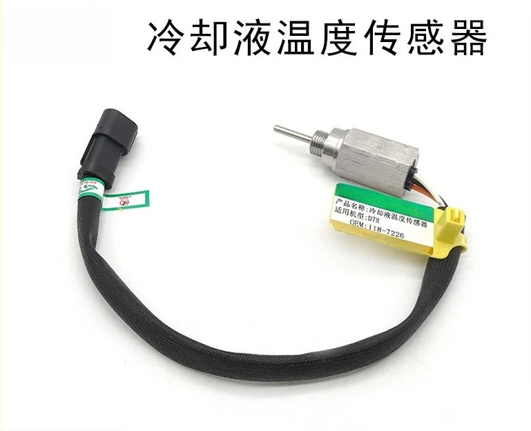 

Excavator Construction Machinery Parts 118-7266 Suitable for D7R Coolant Temperature Sensor