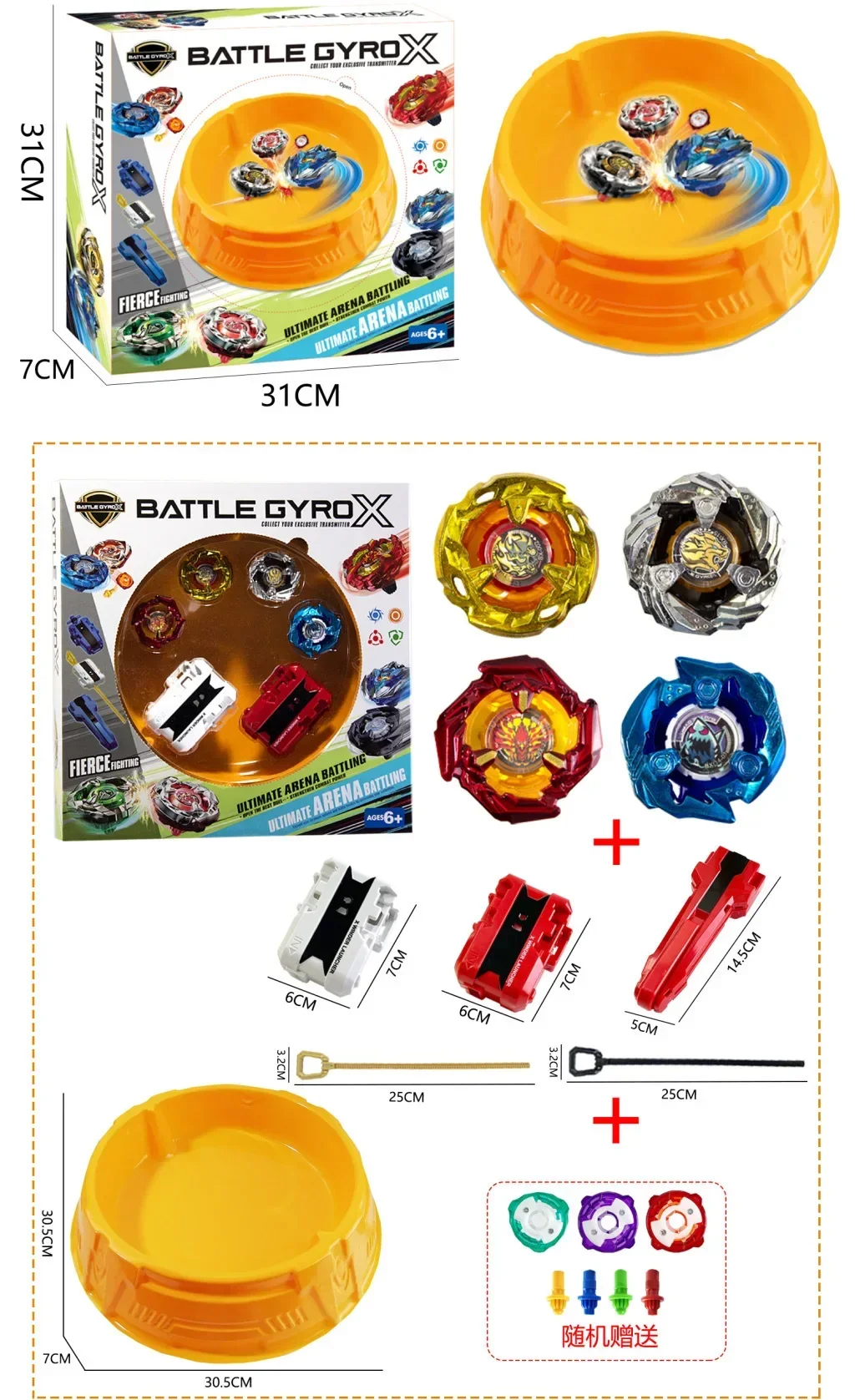 -*+=다양한 스타일의 토이 버스트 자이로스코프, 라이트 어택 세트, 양방향 발사기, 배틀 툴박스, 어린이를 위한 장난감 선물