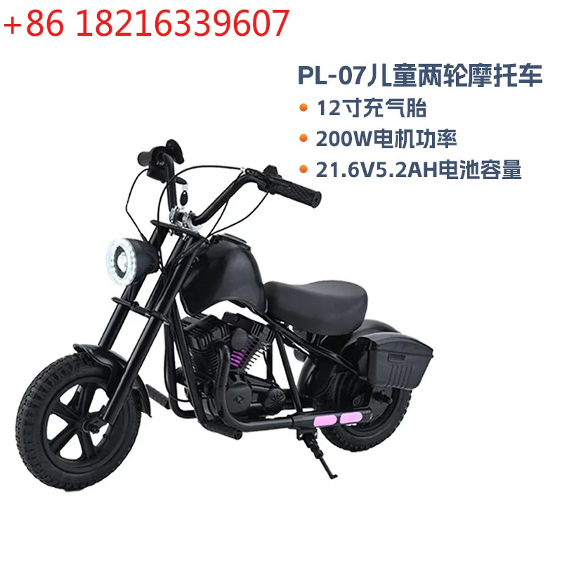 

Electric power motorcycle Harley wind 5-14 years old boys and girls toy car two-wheeled electric off-road vehicle