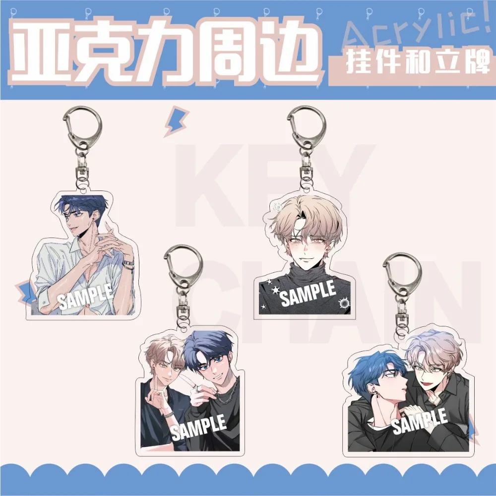 Korean BL Anime Sketch Keychain Acrylic Character Cui Yijing Li Zhoubin Pendant Keyrings Jewelry Ornament Accessories Gift