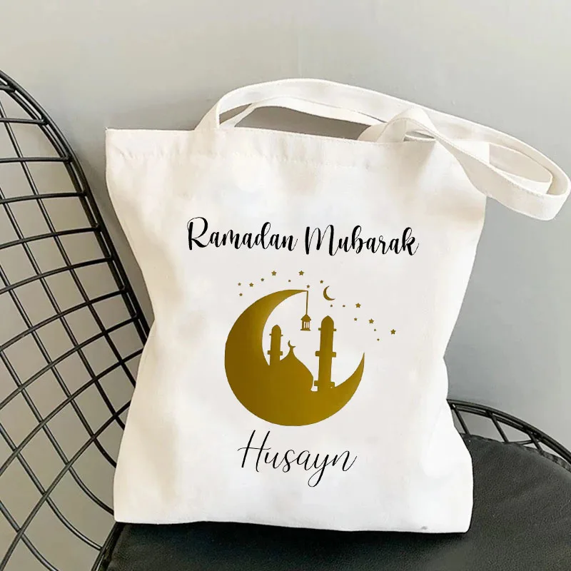 Personalized Muslim Gifts Eid and Ramadan Gift Bags Custom Ramadan Tote Islamic Tote Bag Islamic Gifts