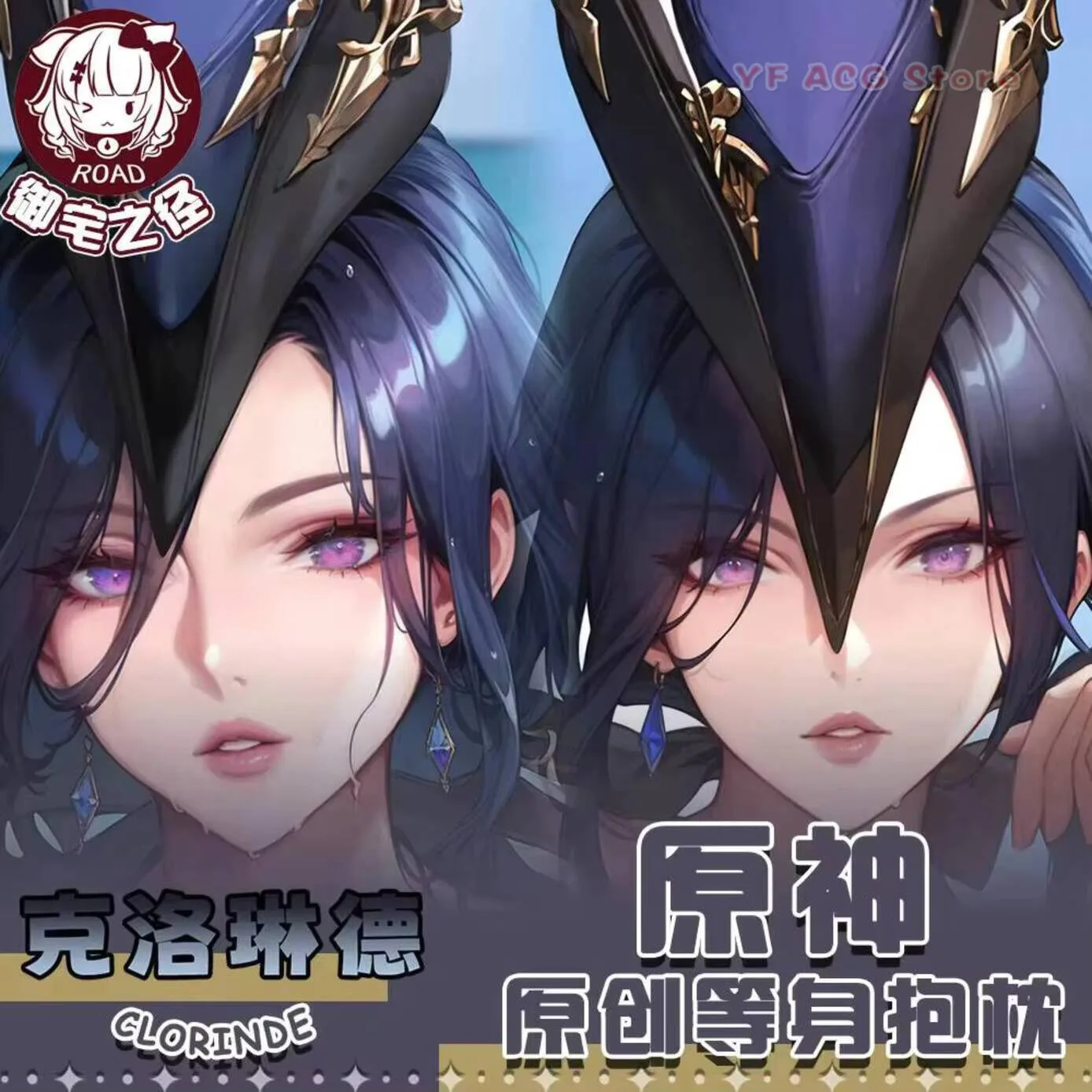 

Impact Genshin Clorinde Hing Body Cosplay Otaku Acg Cushion Xmas Pillow Case Cover Anime Dakimakura Gifts