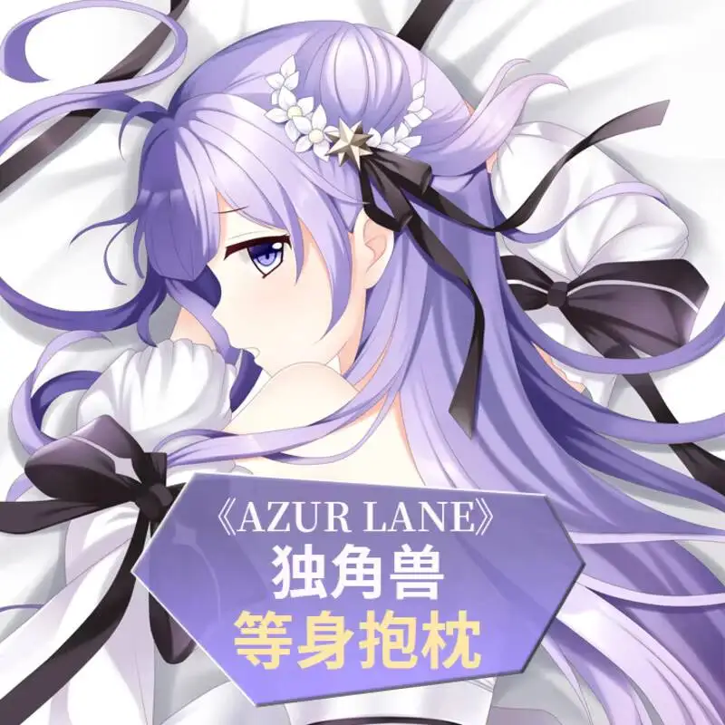 

HMS аниме игра Единорог Azur Lane милая девушка Dakimakura обнимающий чехол для тела подушка наволочка постельные принадлежности подарок на Рождество и день рождения MMS