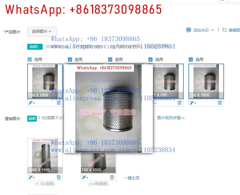 

Applicable to Shandong Xinhua Medical pulsating vacuum sterilizer stainless steel air filter long and short filter elements
