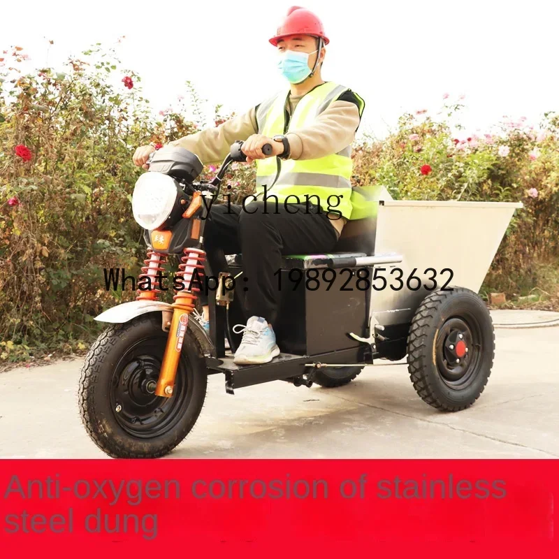 Stainless Steel Construction Site Hand Push Electric Tricycle Agricultural Vehicle Household Manure Cleaning Dumptruck