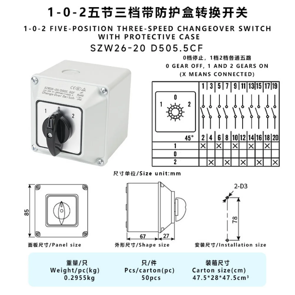 IP65 Waterproof 20A 5 Position 3 Section Changeover Switch Gray Rotary Transfer Switch For Industrial Motor Control