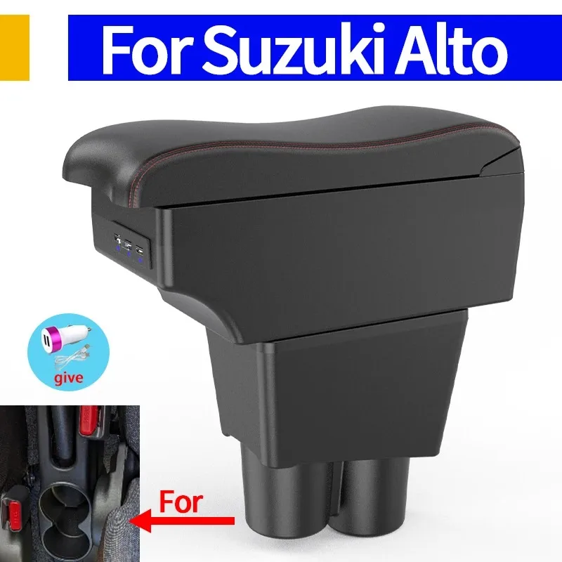 

Для Suzuki Alto подлокотник, аксессуары, автомобильный подлокотник с USB-зарядкой, коробка для красоты, автомобильный Стайлинг, центральная консоль, автоаксессуары
