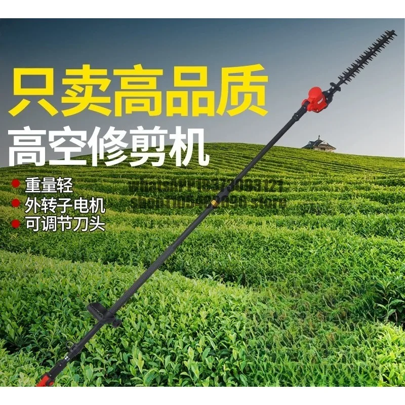 New extension electric high branch hedge machine telescopic saw garden seedling pruning machine
