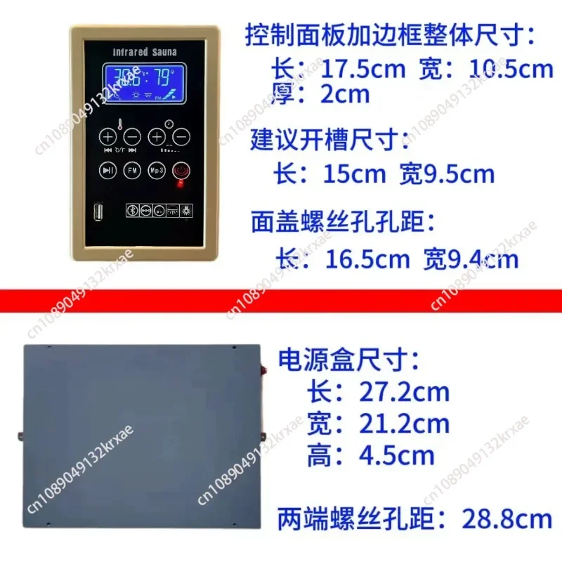 LCD Sauna Steam Room Thermostat, High Power Intelligent Temperature Controller for Health Energy Cabin