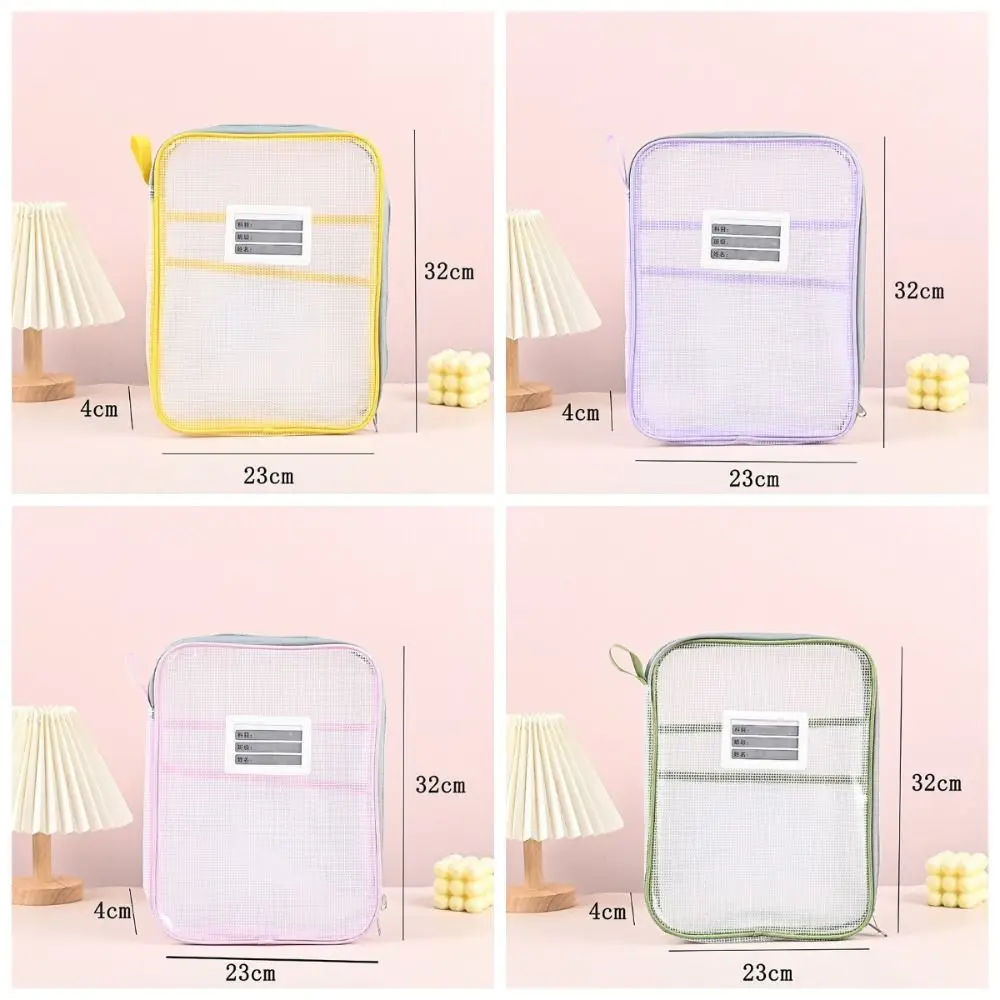 

Document Bag A4 Test Paper Storage Bag Zipper Multifunctional Transparent File Bag Portable PVC File Folder Bag Kids