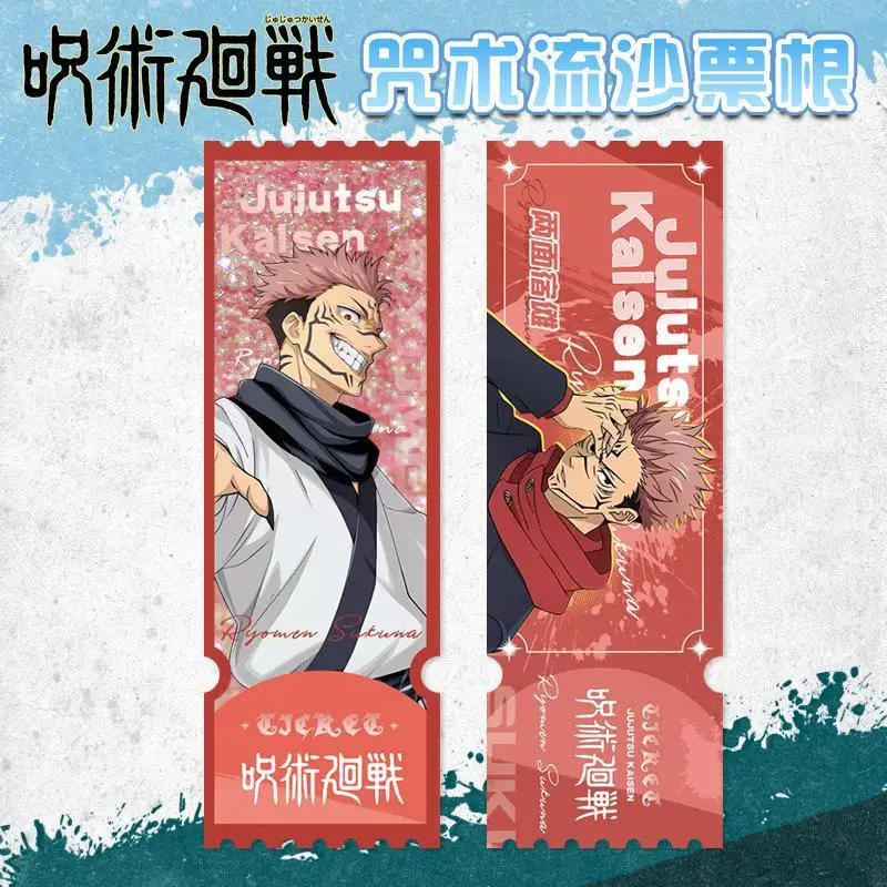 Anime Jujutsu Kaisen Satoru Gojo Fushiguro Megumi Acrylic Quicksand Ticket Stub Drift Sand Card Brick Decor Collection Xmas Gift