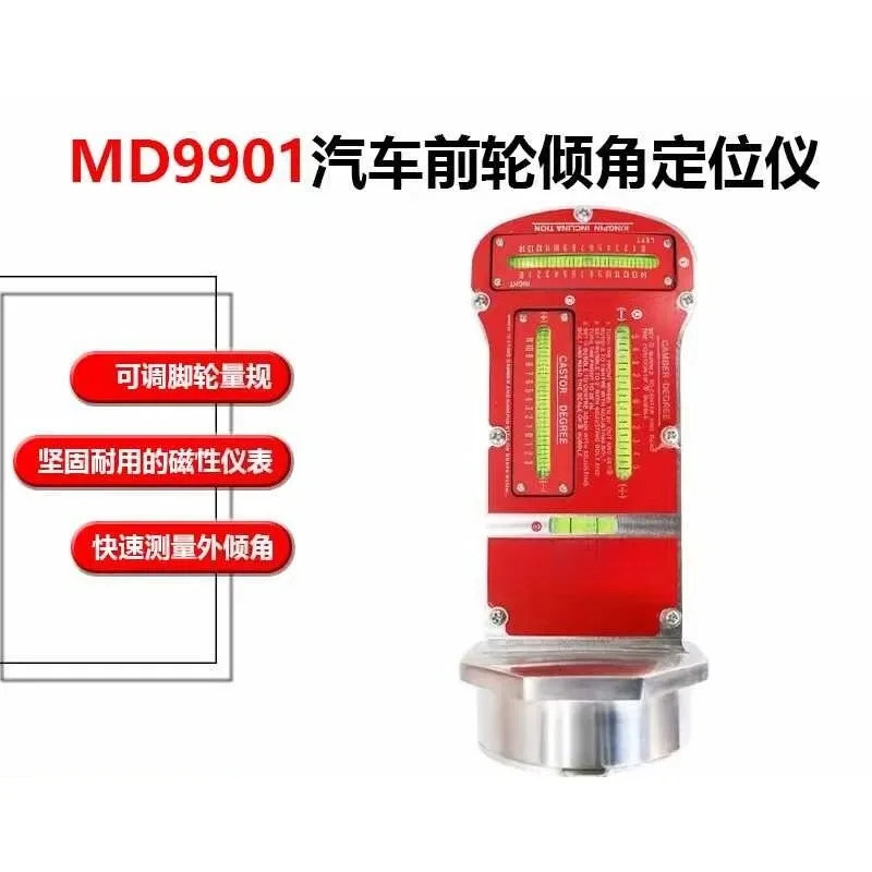 Automobile front wheel inclination locator Fast and accurate measurement of external inclination Front wheel tester