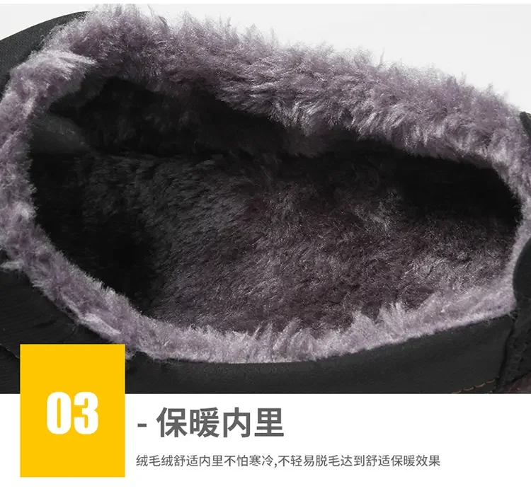 Men's Winter Warm Cotton Mop with Soft Sole and Thick Cotton Winter Boots, Indoor and Outdoor Couple's New 2025 Casual Shoes