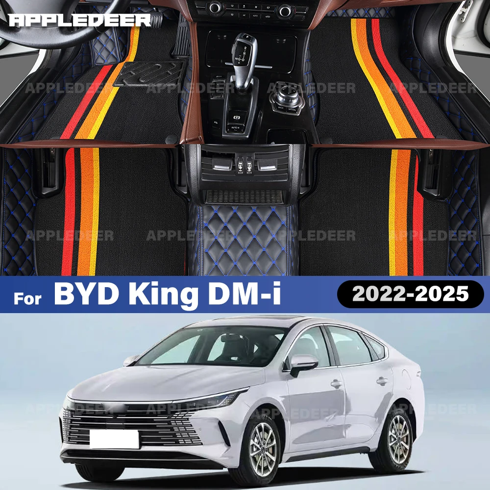 

APPLEDEER для BYD King DM-i 2022 2023 2024 2025 двухслойные автомобильные коврики на заказ, автомобильный ковер, аксессуары для интерьера