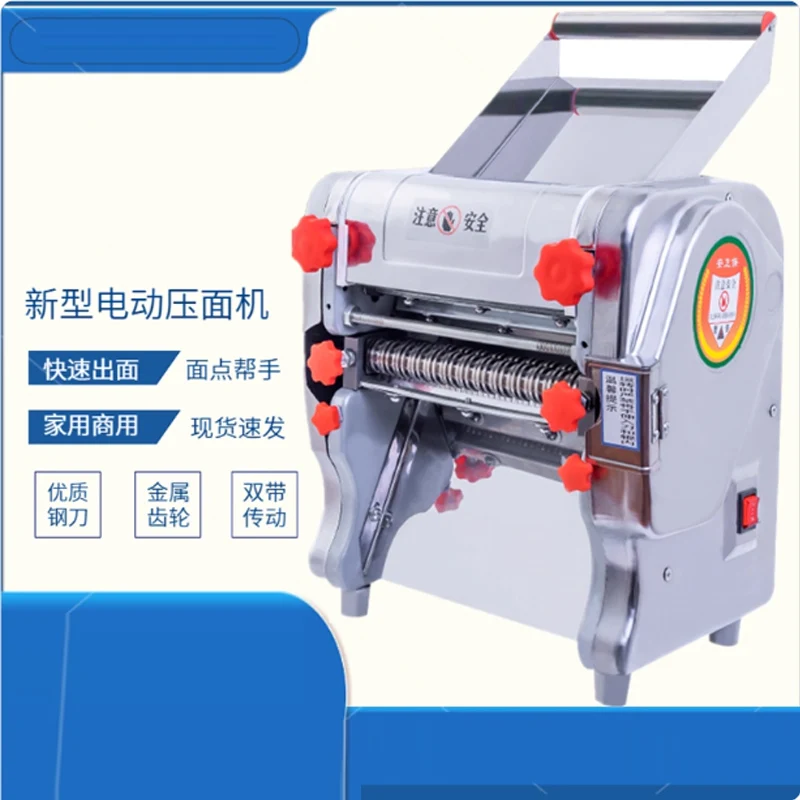 آلة المعكرونة المنزلية صانعة النودلز الفولاذ المقاوم للصدأ المعكرونة القاطع الكهربائية التلقائي آلة لف العجين آلة زلابية #1