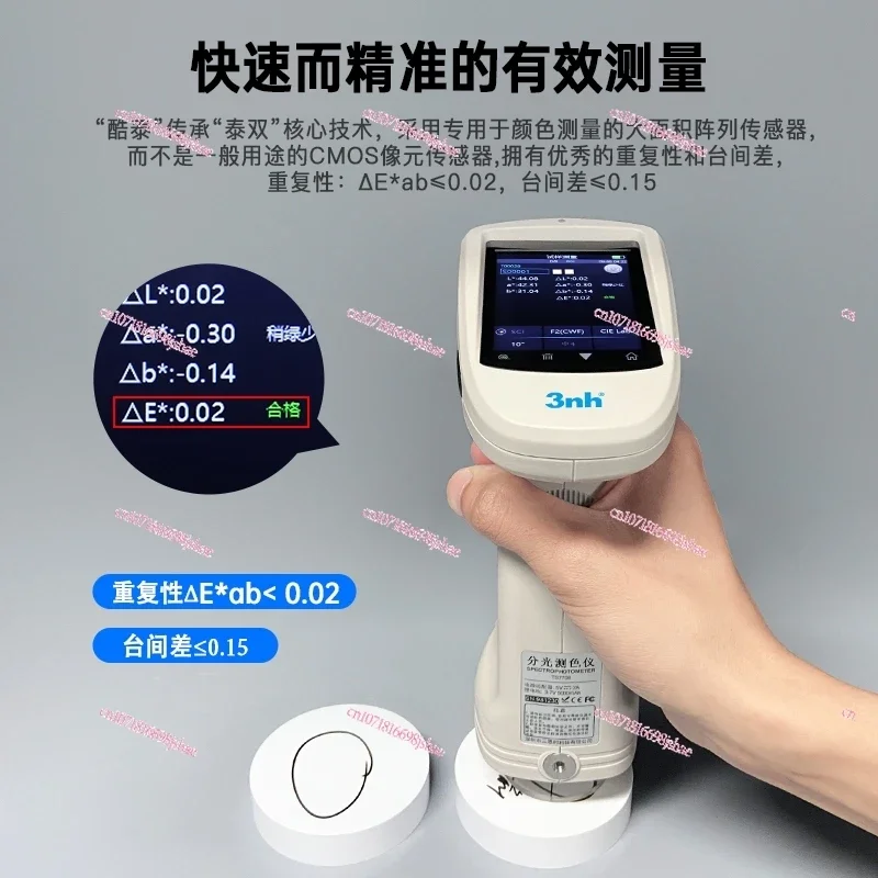 Spectrophotometer ST50/ST60 Paint Plastic Liquid Color Detection Portable High-precision Colorimeter