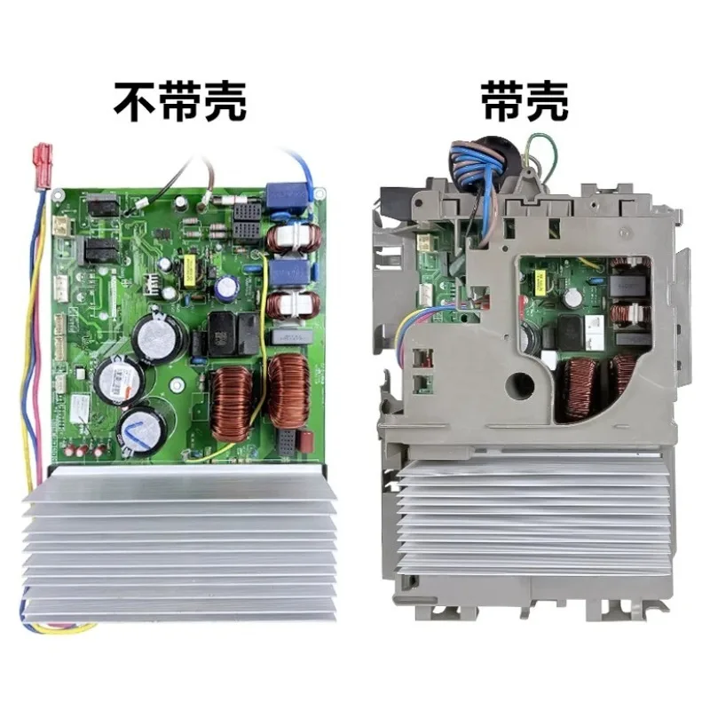 Used for Gree inverter air conditioner cabinet external machine main board power board 3p three horses 30148700 king fashion