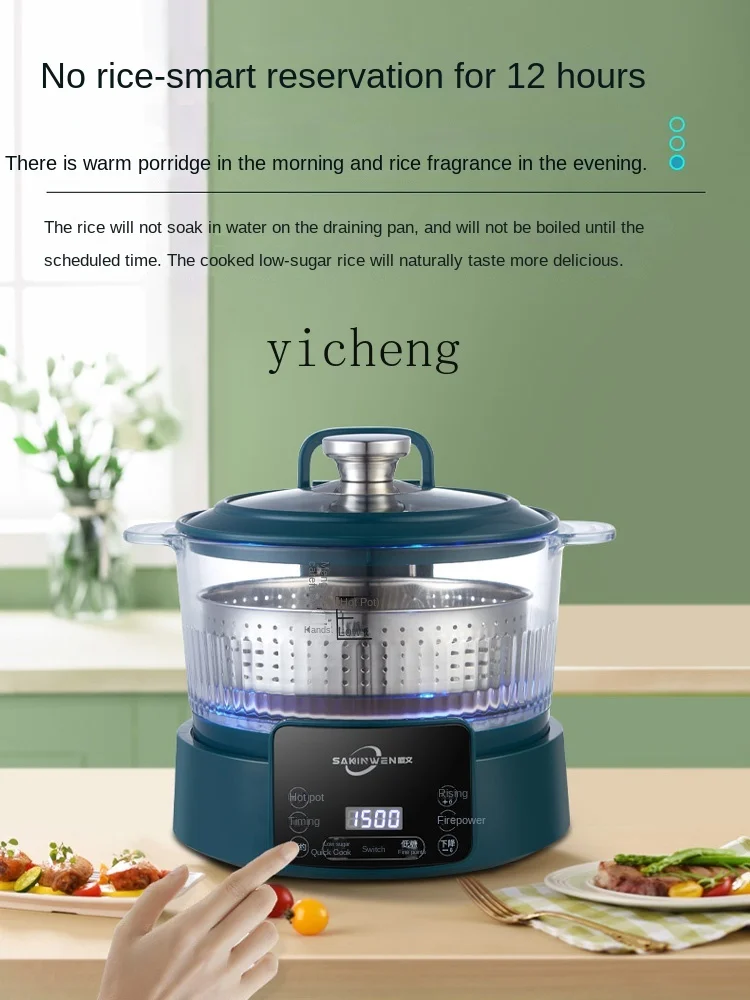 Tqh Steam Low Sugar Rice Cooker Rice Soup Separation Smart Wooden Barrel Rice Cooker Glass Drain Control Sugar