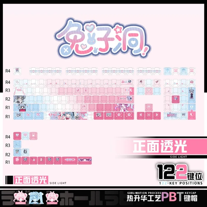 Rabbit Hole Theme Anime Keycaps Mechanical Keyboard Original PBT Custom Cute Keycaps PC Game Keyboard Collection Gift Keycaps