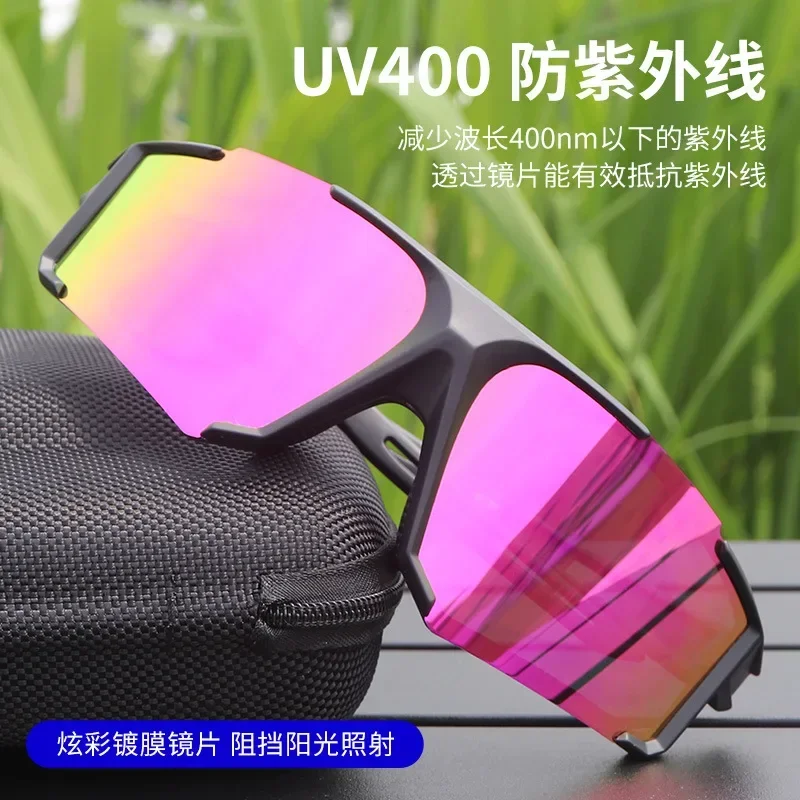 Male and Female TR Polarized Outdoor Sports Riding Glasses Hiking Mountaineering Sun Sunglasses Windproof Outdoor