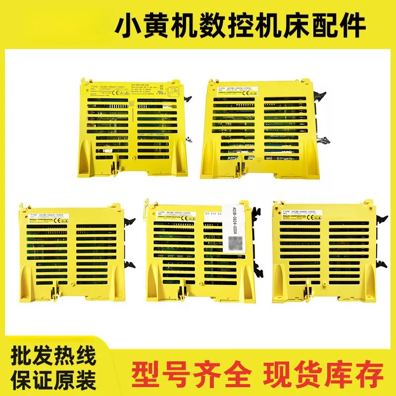 Small yellow machine IO module A03B-0824-C001 C002 C003 C004 C005