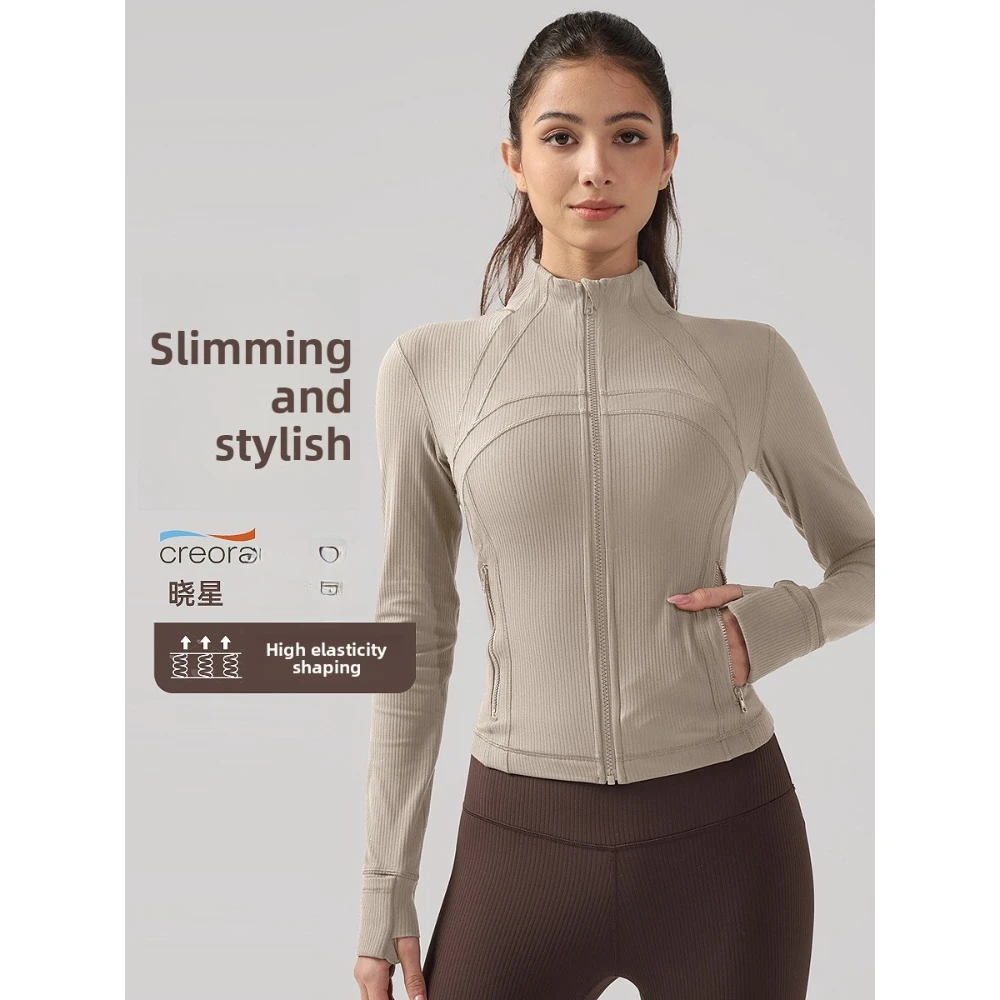 

2025 New Women's Ribbed Yoga Jacket Versatile High - Collar Zipper Top Wick Away Moisture for Fitness High Quality Activewear