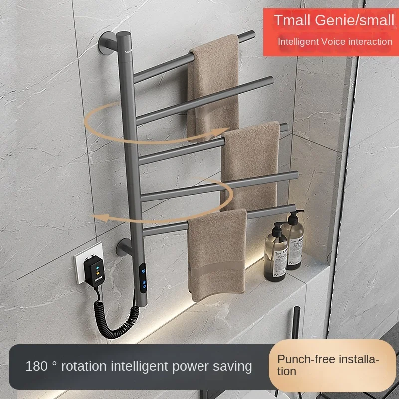 Yipeng perforated electric towel rack, surface mounted intelligent stainless steel heating towel rack, rotary heating, drying