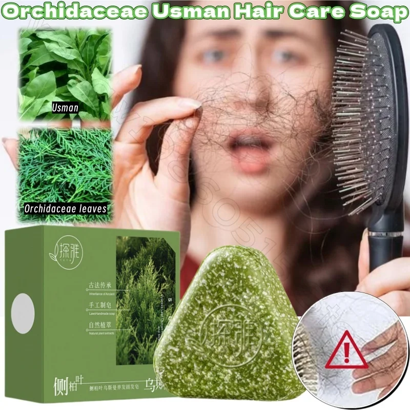 Jabón hecho a mano de hierba Orchidaceae Usman, limpieza efectiva del cuero cabelludo, fortalecimiento de las raíces del cabello, jabón vegetal para reducir la pérdida de cabello