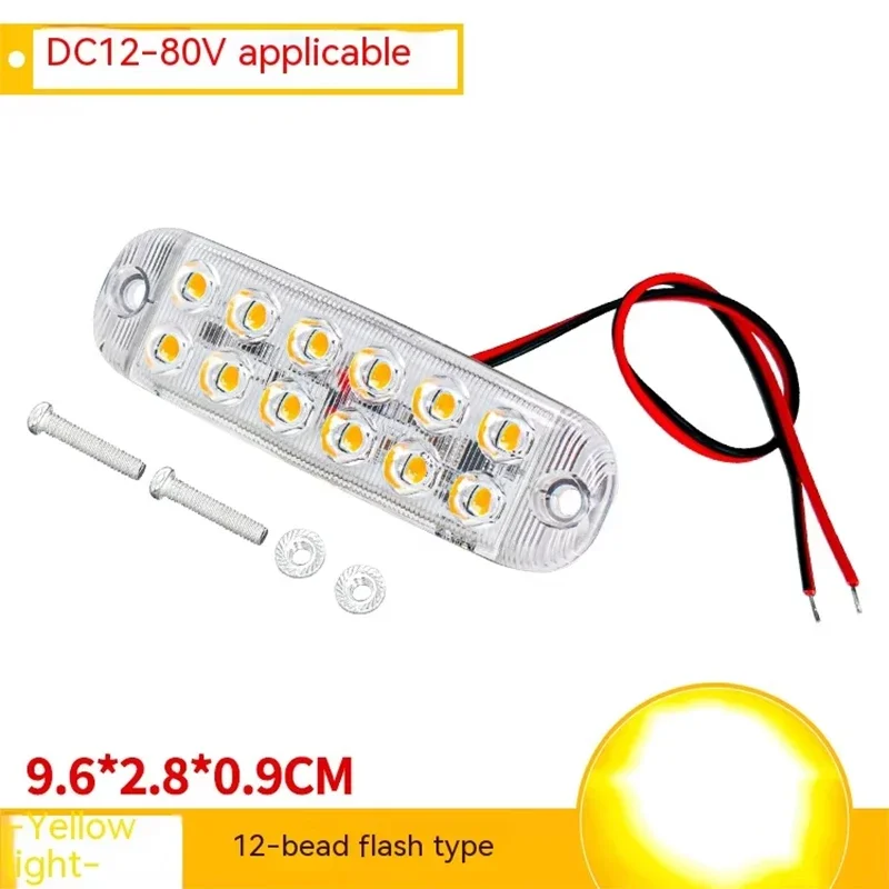 2Pcs 12V -80V Motorcycle Brake Strobe 12Led Light Truck Side Marker Light Car Warning Light Turn signal Small Yellow Light Brigh