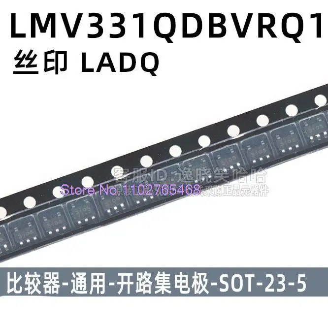 10PCS/LOT Ladq LMV3…