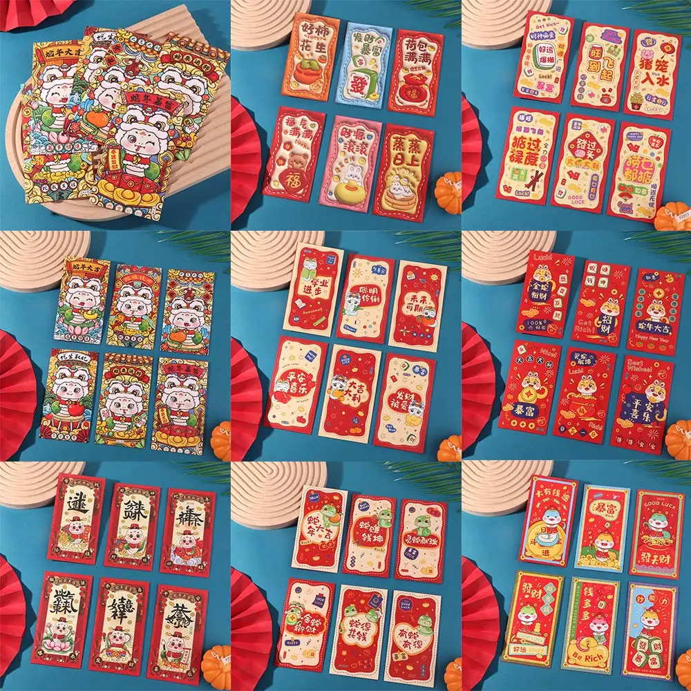 12Pcs Solid Chinese New Year Red Envelope Glitter Thickened Lucky Money Bag Mixed Pattern Frosted Red Packet Kids