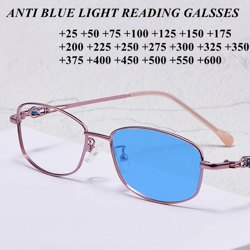 

Elegant Women Anti Blue Blocking Reading Glasses Full Frame Computer Presbyopic Glasses UltraLight Alloy Eyeglasses +125 +275