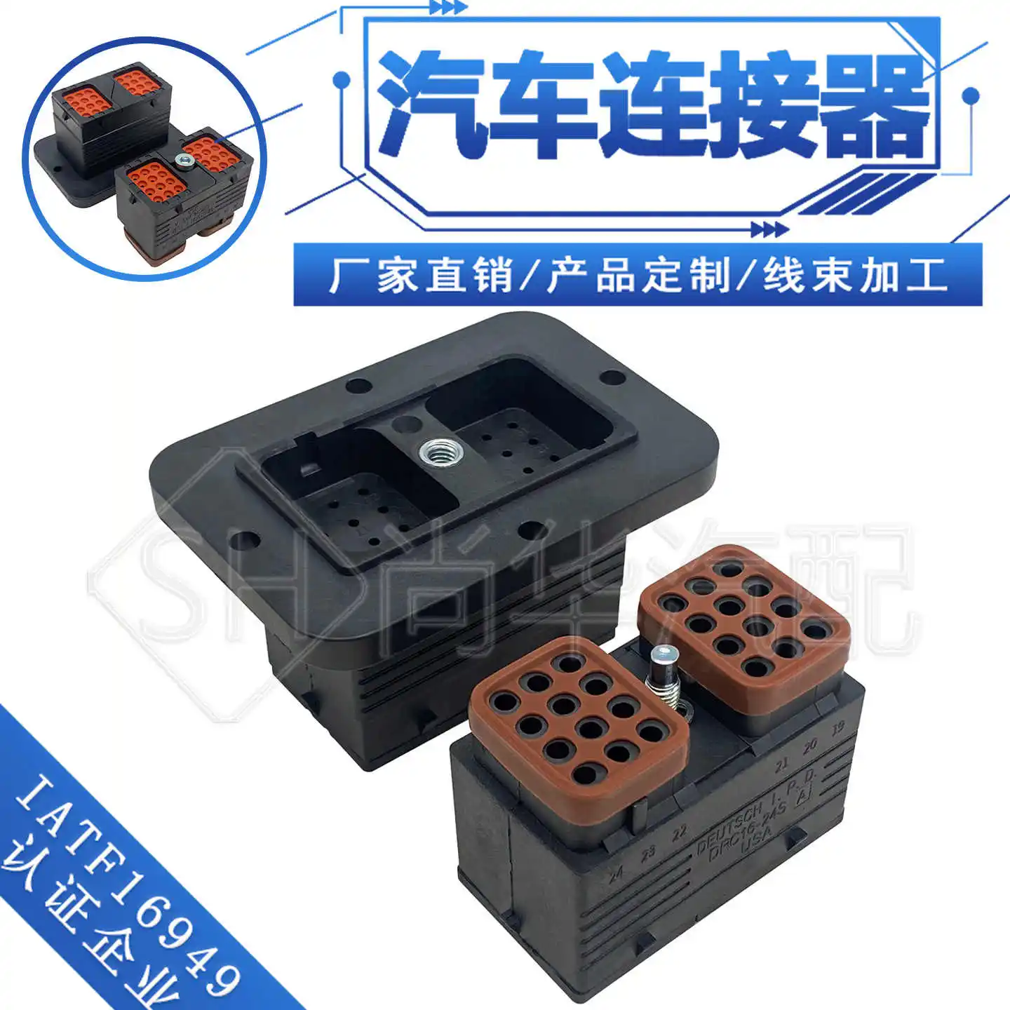 DRC12-24PAPCD panel 24P socket plug, engineering machinery computer board plug, DRC16-24SA in stock