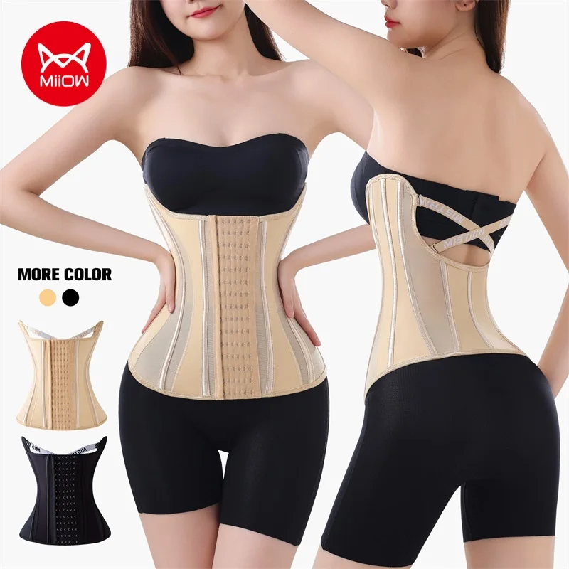 

MiiOW U-образный корсет для тренировки талии, женский корсет на пуговицах, тренажер для талии с подъемом груди, дышащее корректирующее белье для похудения со стальными костями